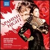 Amadeus Guitar Duo 스페인의 밤 - 로드리고: 아랑훼스 협주곡, 안달루스 협주곡 (Spanish Night - Rodrigo: Guitar Concertos)