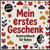 Mein erstes Geschenk zur Geburt - Kontrastbuch für Babys: Das perfekte Geschenk zur Geburt für Jungen und Mädchen im 1 Lebensjahr. Tolle Kontrastbilde