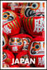 Insight Guides Japan: Travel Guide with eBook: 2026-2027 Culture & Society Must-See Sights Stunning Photos Expert Advice Covers: Tokyo, Kyoto, Mount F