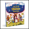 My First Bible Stories: 365 Inspiring Stories from the Old and New Testament I Moral Lessons, Faith & Life Lessons Bedtime Stories for Children Ages 5