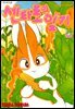 센타로의 일기 24권