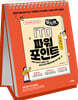 New 발자취 ITQ 파워포인트 2021 (상철)