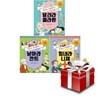 어린이 서양철학 1-3권 세트
