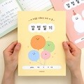 어린이 하루 네 줄 감정 일기 (초등 일기장 64p)
