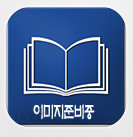 대황하 상~하 (전2권)인류문명의 변천사 그 현장 장장 5,000Km의 르뽀 NHK취재팀 