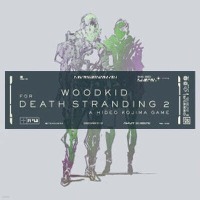 ���� ��Ʈ���� 2: �� �� ��ġ �������� (Death Stranding 2: On the Beach - Original Soundtrack)