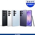 삼성 공식 갤럭시 S26 울트라 512GB 자급제 SM-S948N 