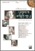난장이가 쏘아올린 작은 공