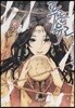푸른 유리 1