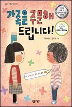 상품명