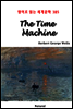 The Time Machine - 영어로 읽는 세계문학 385