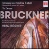 Heinz Rogner 브루크너: 미사 e단조, f단조, 테 데움 (Bruckner: Mass, Te Deum 1884) - 예스24