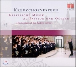 Roderich Kreile 십자가 합창단의 저녁기도 - 수난 시기와 부활절 음악 (Kreuzchorvespern - Sacred Music For Passion And Easter)