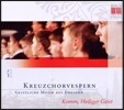 Dresdner Kreuzchor 오소서 성령이여 - 드레스덴 십자가 합창단이 노래하는 저녁기도 (Komm, Heiliger Geist - Kreuzchorvespern)