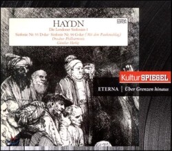 Gunther Herbig 하이든: 런던 교향곡 1 - 93번, 94번 '놀람', 103번 '큰북 연타' (Haydn: London Symphonies I - Surprise, Drum Roll)