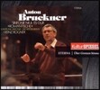 Heinz Rogner 브루크너: 교향곡 4번 '낭만적' (Bruckner: Symphony No.4 'Romantische')