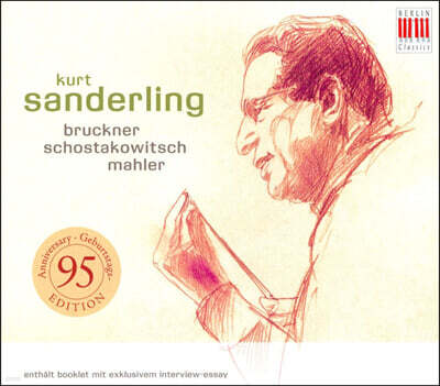 Kurt Sanderling 쇼스타코비치: 유대 노래집 / 브루크너: 교향곡 3번 (Shostakovich: Jewish Folk Poetry / Bruckner: Symphony No.3)
