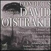 David Oistrakh 랄로: 스페인 교향곡 / 베를리오즈: 이탈리아의 해롤드 (Lalo: Symphonie Espagnole / Berlioz: Harold in Italy)