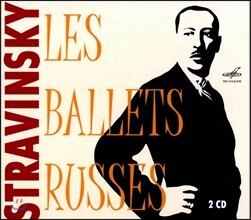 Vladimir Fedoseyev 스트라빈스키: 러시아 3대 발레 - 봄의 제전, 불새, 페트루슈카 (Stravinsky: Les Ballets Russes - The Firebird, Petrushka, The Rite of Spring)