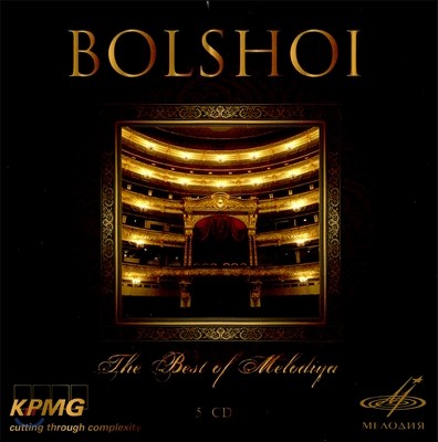 Evgeny Svetlanov 볼쇼이 - 베스트 오브 멜로디아 (Bolshoi - The Best of Melodiya)