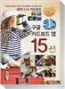 구글 카드보드 앱 15선