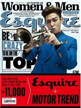 에스콰이어 + 모터트렌드 (월간) : 5월 합본세트 [2015]