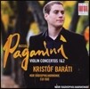 Eiji Oue 파가니니: 바이올린 협주곡 1번, 2번 (Paganini: Violin Concertos Nos.1, 2)