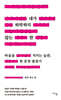 내가 허락하지 않는 한