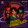 O.S.T. - 銀河特急 ミルキ-☆サブウェイ (은하특급 밀키 서브웨이, Milky Subway: The Galactic) (LP Size Jacket) (초회생산한정반)(CD)