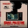 Israel Palestine On Swedish TV 1958-1989 (1958-1989 이스라엘 팔레스타인) (2024)(지역코드1)(한글무자막)(DVD)