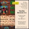 Montecassino Abbey Choir 성 베네딕트의 의식 전례 [LP]