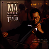 탱고의 영혼 (Yo-Yo Ma - Soul of the Tango) (180g)(LP) - Yo-Yo Ma