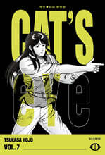 CAT'S EYE 캣츠 아이 완전판 7