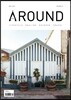 AROUND 어라운드 24 (월간) : 5월 [2015]