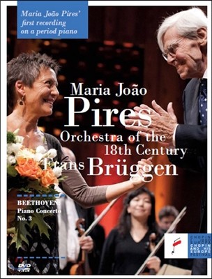 Maria Joao Pires 베토벤: 피아노 협주곡 3번 (Beethoven: Piano Concerto No.3)