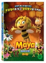 마야
