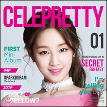 상품명