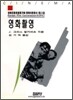 영화촬영