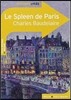 Le Spleen de Paris