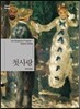 첫사랑