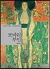 보바리 부인
