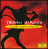 Salvatore Accardo 파가니니: 악마의 음악 (Diabolus In Musica - Accardo interpreta Paganini)
