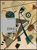 1984 1