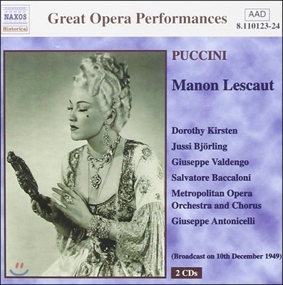 Dorothy Kirsten / Giuseppe Antonicelli 푸치니: 마농 레스코 (Puccini: Manon Lescaut)