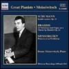 Benno Moiseiwitsch 슈만: 어린이의 정경 / 브람스: 헨델 변주곡 (Great Pianists - Schumann: Kinderszenen / Brahms: Handel Variations)