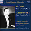 Vladimir Horowitz 브람스: 피아노 협주곡 2번 / 차이코프스키: 피아노 협주곡 1번 (Great Pianists - Brahms / Tchaikovsky: Piano Concerto)