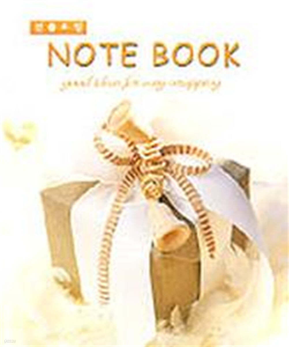 선물포장 NOTE BOOK