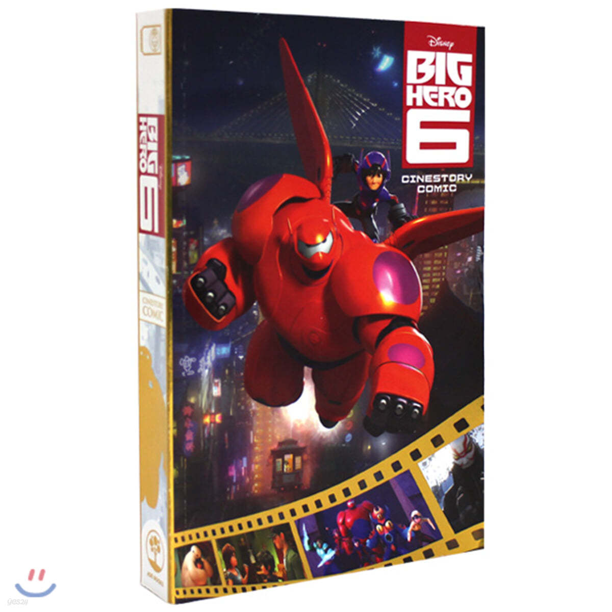 디즈니 시네스토리 코믹 : 빅 히어로 6 Big Hero 6 Cinestory Comic