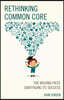 Rethinking Common Core: The Missing Piece Sabotaging its Success