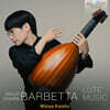 Mikiya Kaisho 바르베타: 류트 작품 (Barbetta: Lute Music)